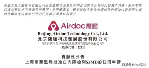 九強(qiáng)生物獲醫(yī)療器械注冊證書，引領(lǐng)脂類多項(xiàng)校準(zhǔn)新紀(jì)元——1月第3周醫(yī)療新產(chǎn)品盤點(diǎn)聚焦醫(yī)護(hù)人員防護(hù)